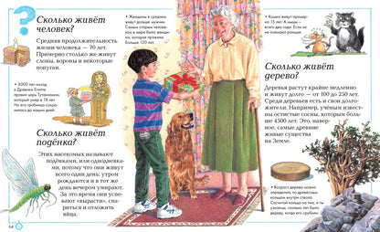 Qu'en est-il et qu'en est-il ?