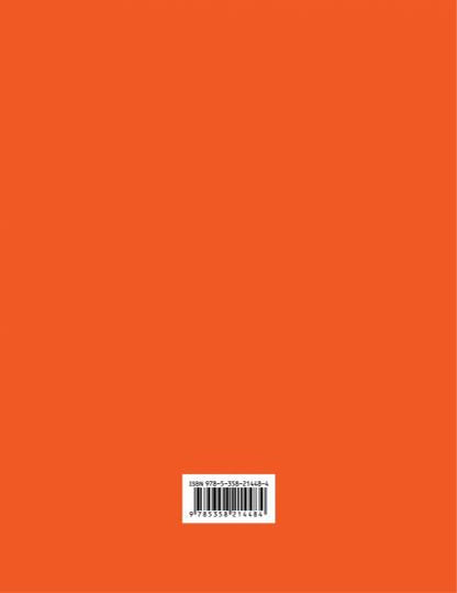 Русский язык. Математика. 4 класс. Итоговые проверочные работы. Итоговая комплексная работа