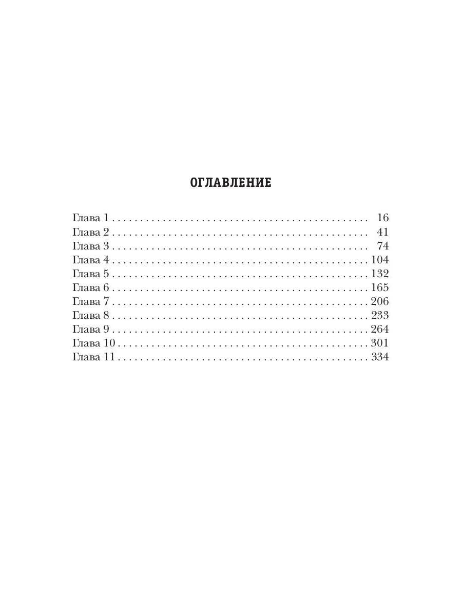 Антибункер. Навигация