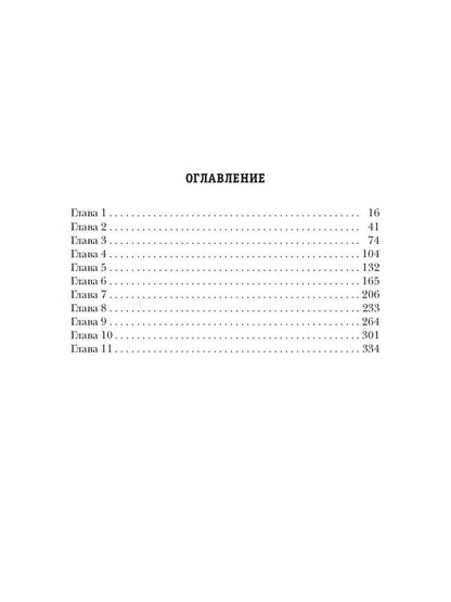 Антибункер. Навигация