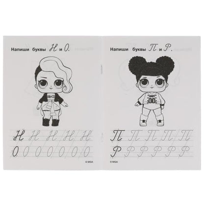 IQ-прописи. Пишем курсивные буквы. ЛОЛ. 145х195 мм. 16 стр. 1+1. Скрепка. Умка в кор.50шт