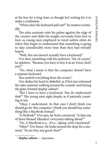 Вторая жизнь Уве = A man galled ove (книга для чтения на англ.языке)