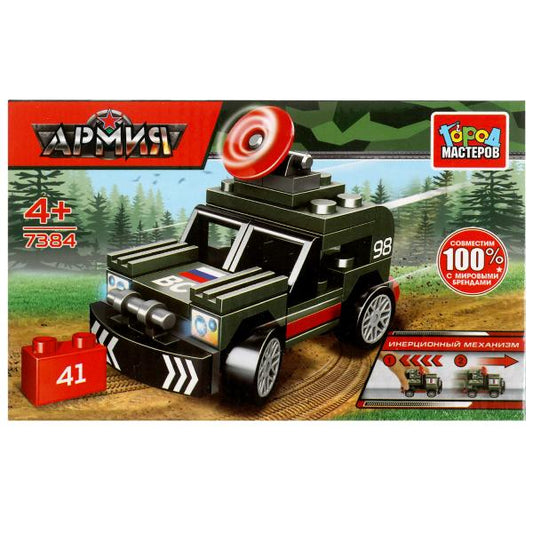Конструктор ВОЕННЫЙ ДЖИП (с инерцией), 41 дет. Город мастеров в кор.80шт