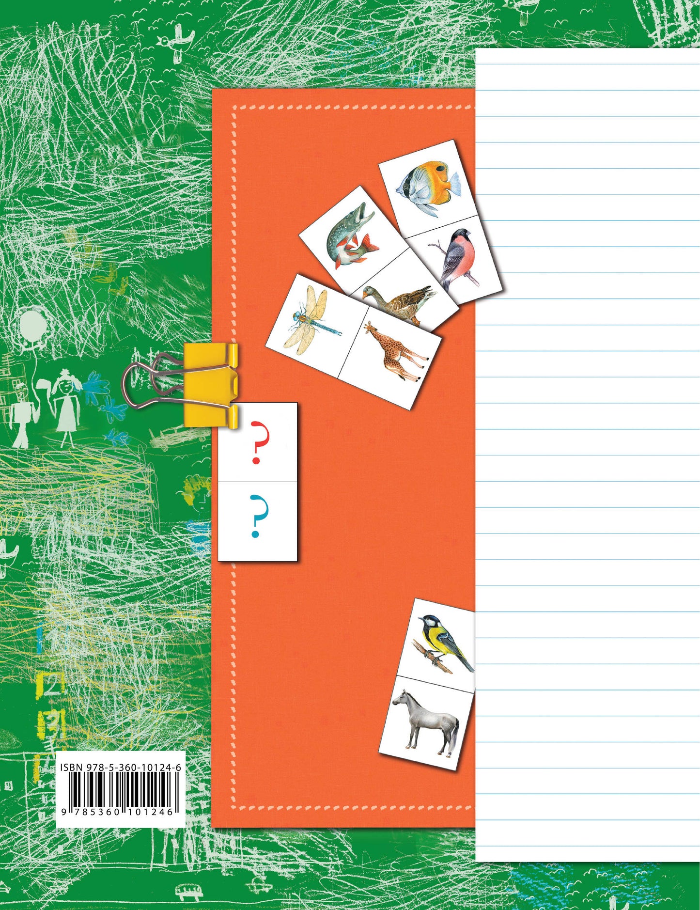 *Окружающий мир. Тетрадь для проверочных работ. 1 кл. Рабочая тетрадь №1. Изд.1