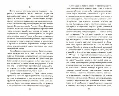 ВИР(нов) Огонь под пеплом (12+)