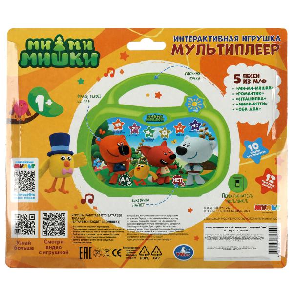Multiplicateur de jeux interactifs Ми-ми-мишки 100 песен,стихов,звуков.блист.bat. Умка в кор.96шт