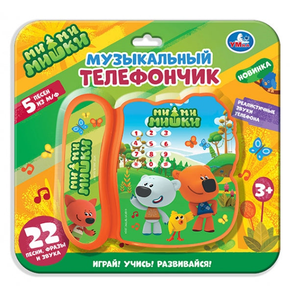 Телефон 25+ песен, фраз и звуков Ми-ми-мишки на блист Умка в кор.120шт