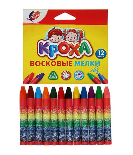 Луч. Восковые мелки на масляной основе "Кроха" (треугольные) 12 цв. арт.29С 1773-08 /20*