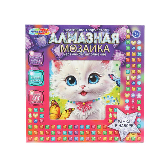 Mosaïque d'alma 15*15, en corbeau, encoche МУЛЬТИ АРТ en cor.48шт