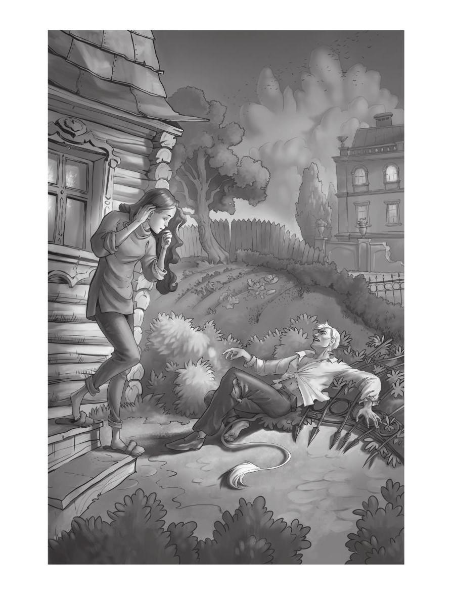 Рип.РусФант.Вострова Хвостатым здесь не место!