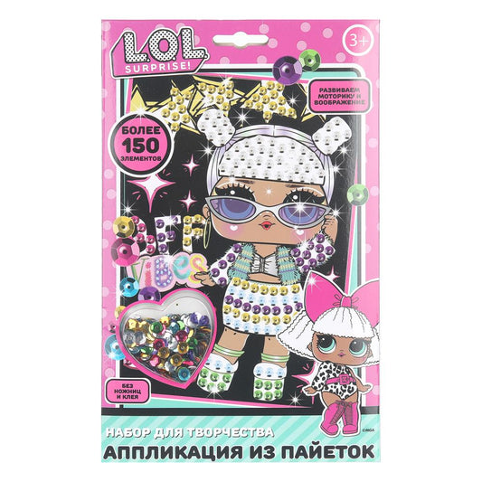 Аппликация из пайеток ЛОЛ на черном фоне в конверте 17*23 см лол МУЛЬТИ АРТ в кор.48шт