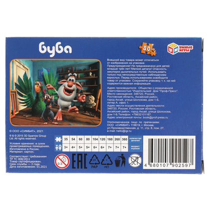 Буба. Пазлы классические в коробке. Пазл 80 деталей. Умные игры в уп.16шт в кор.8уп
