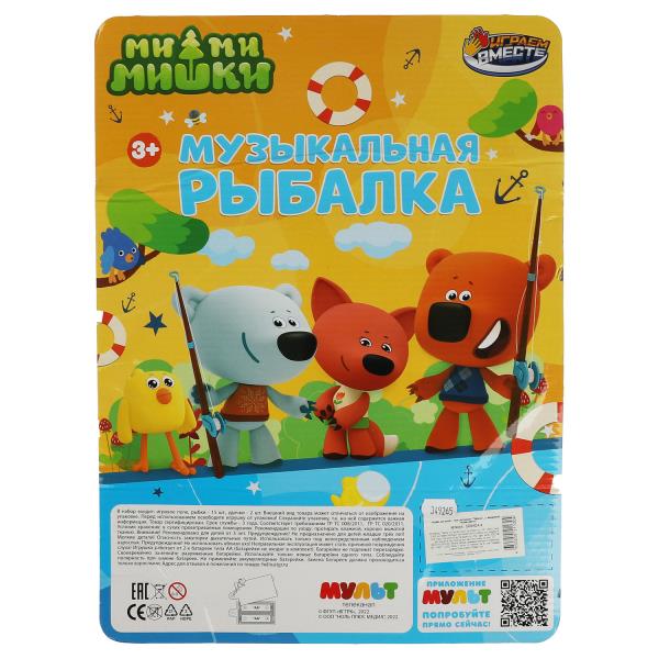 Игра рыбалка Ми-ми-мишки звук, блист.28*38*5см ИГРАЕМ ВМЕСТЕ в кор.2*48шт