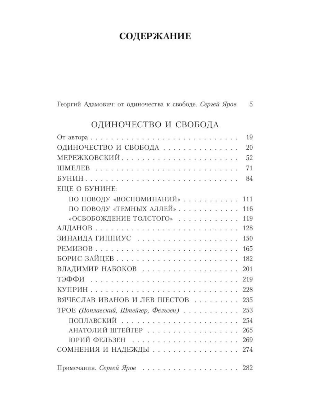 Автобиографическая проза. Сборник (комплект из 3-х книг)
