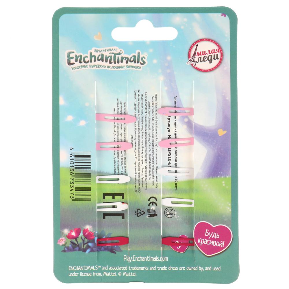 Accessoires pour/devochek ЭНЧЕНТИМАЛС 10 pièces pour le vélo sur la carte. dans le paquet. МИЛАЯ ЛЕДИ уп-10шт в кор.100уп