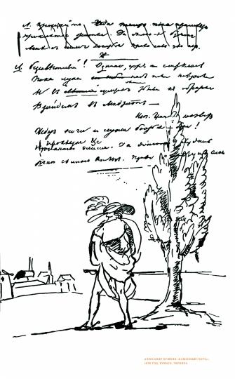 Испания. Книга открытий. Русский взгляд : [сборник эссе]/ Ред. - Ю. Фридштейн ; дизайн - П. Бем