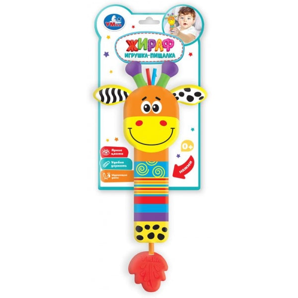 Погремушка -пищалка жираф на блист. Умка в кор.250шт