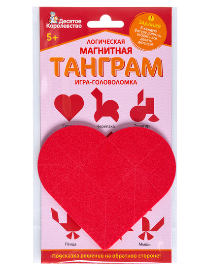 Игра магнитная головоломка "ТАНГРАМ" сердце (европодвес)