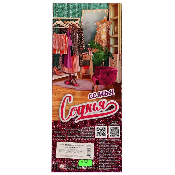 Fille de 29 m² Sofia, manucure, cheveux et cheveux, comme, cor КАРАПУЗ в кор.24шт