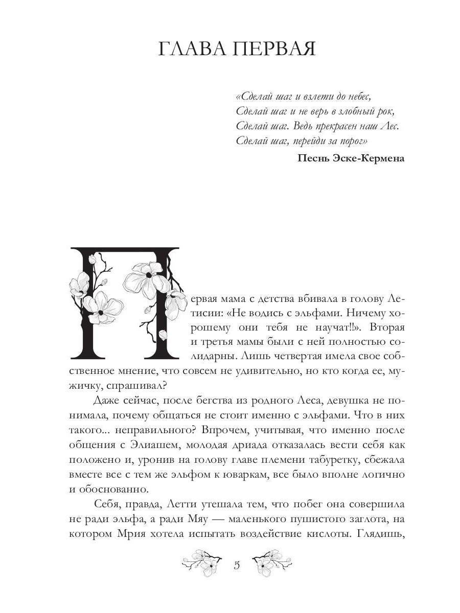 Дорогу осилит идущий