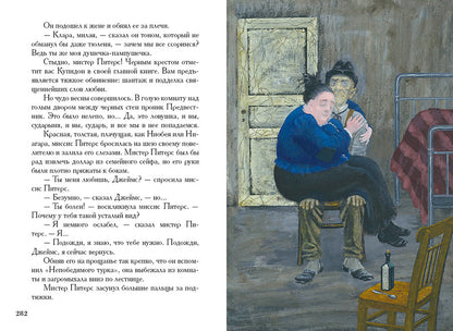 Новеллы