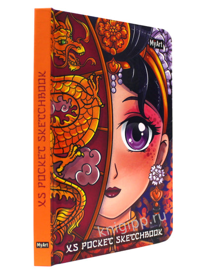 MyArt. XS Pocket СКЕТЧБУК. Аниме. Взгляд дракона