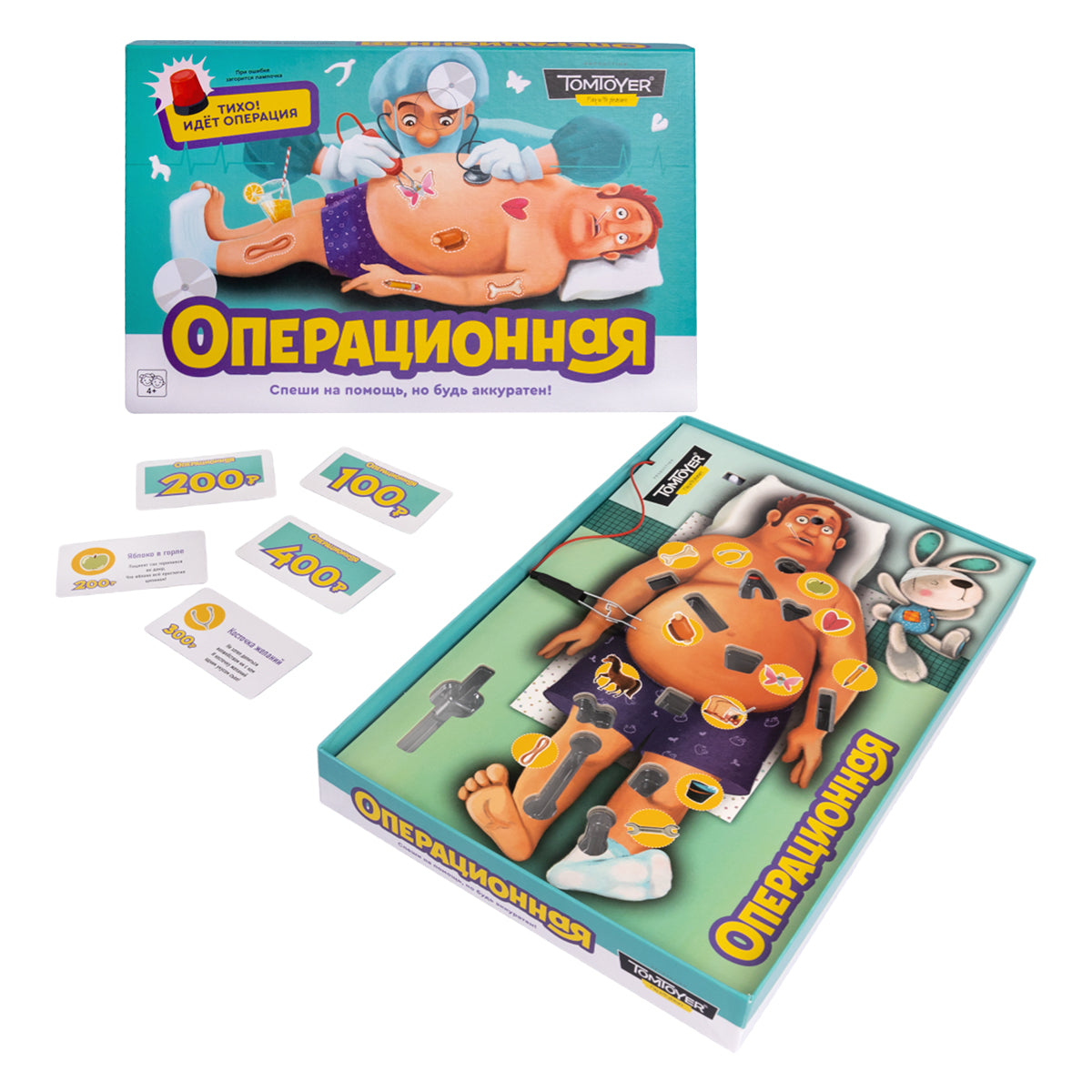 Jeu électronique "Операционная" (TomToyer)