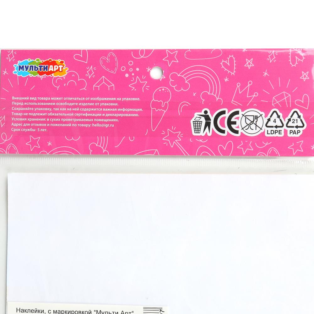 Наклейки бумажные, а5, коты МУЛЬТИ АРТ в кор.500шт