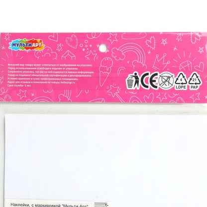 Наклейки бумажные, а5, коты МУЛЬТИ АРТ в кор.500шт