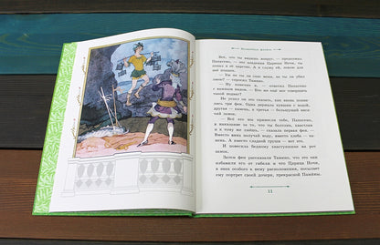 Сказочные истории