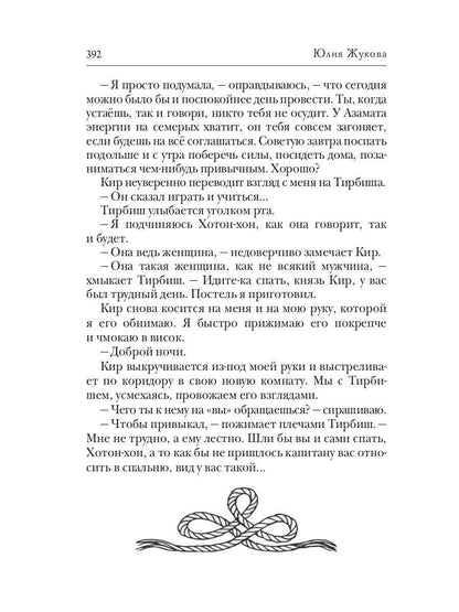 В семье не без подвоха