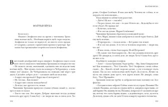 Один час в кафе. Рассказы : [сборник] / А. Т. Аверченко ; предисл. В. В. Эрлихмана ; коммент. Ст. Никоненко. — М. : Нигма, 2023. — 320 с. — (Красный каптал).