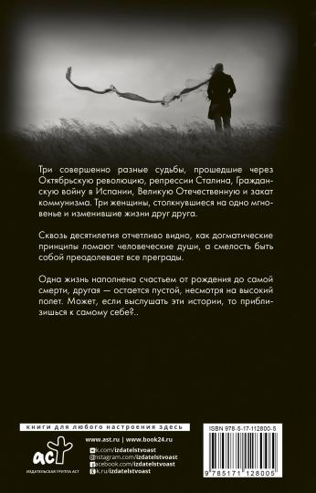 Книга главных воспоминаний