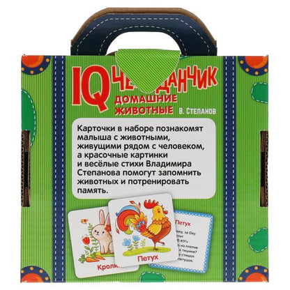 Домашние животные. QI чемоданчик. 35 cartes dans une voiture. Умные игры в кор.20шт