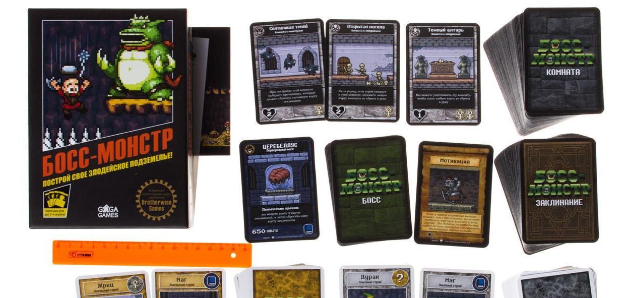 GaGa. Наст. игра "Босс-монстр. Геройские штучки" арт.GG122 РРЦ 390 руб.