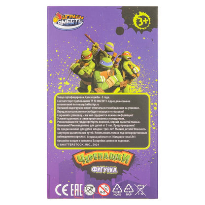Фигурка черепашки ниндзя, свет, коробка 9,5*5,5*17см - в кор.2*144шт