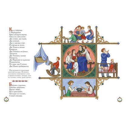 Полна хата ребят: Игры, считалки, песенки, потешки