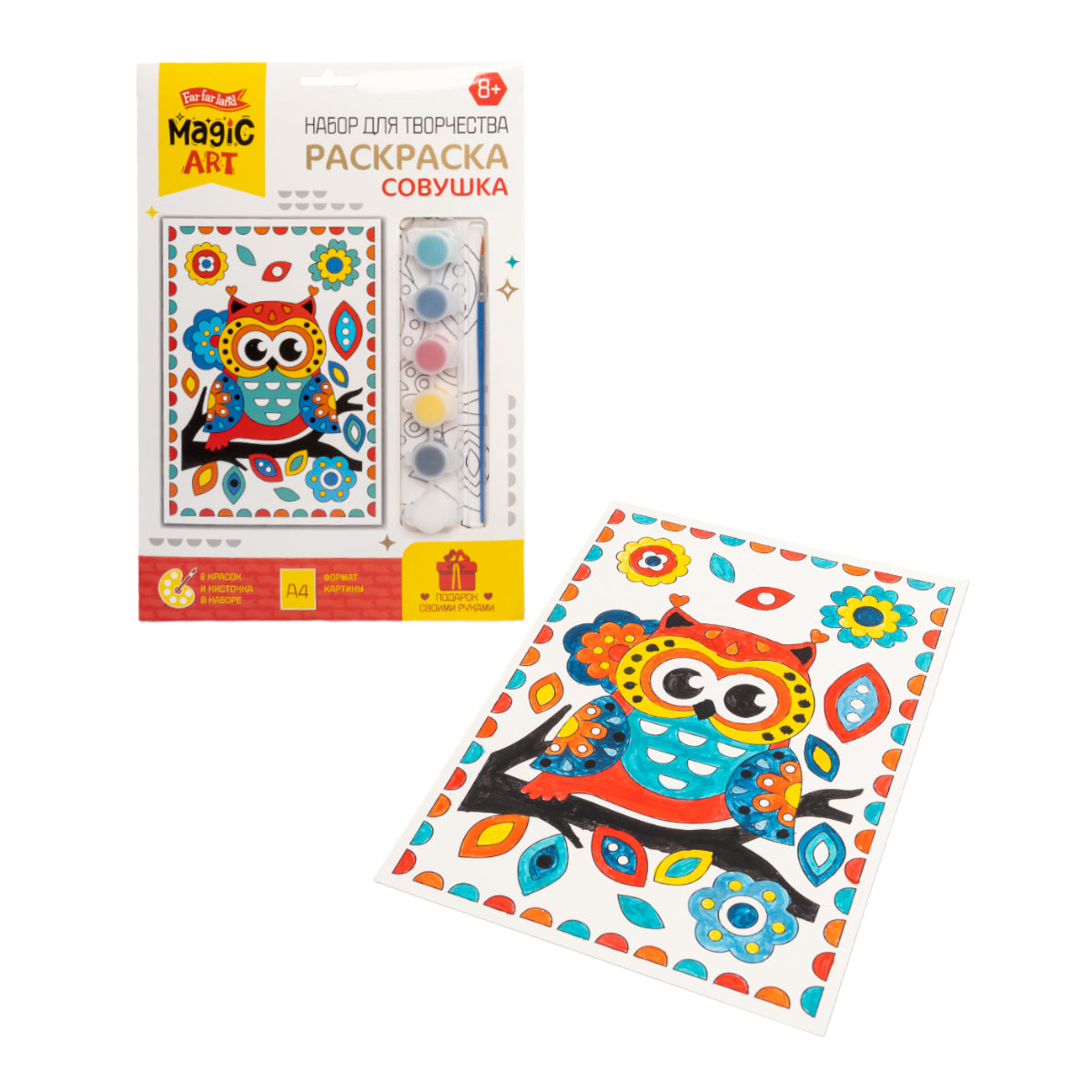 Набор для творчества. Раскраска "Совушка"