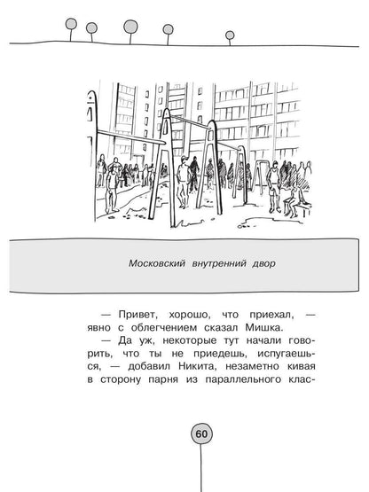 Как деньги гуляли по миру. Итальянская история