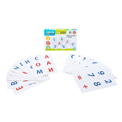 Касса буква и цифра. «Учим цифры и буквы»