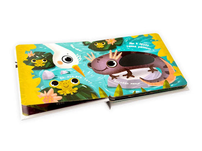 Книжки Touch & feel. В лесу