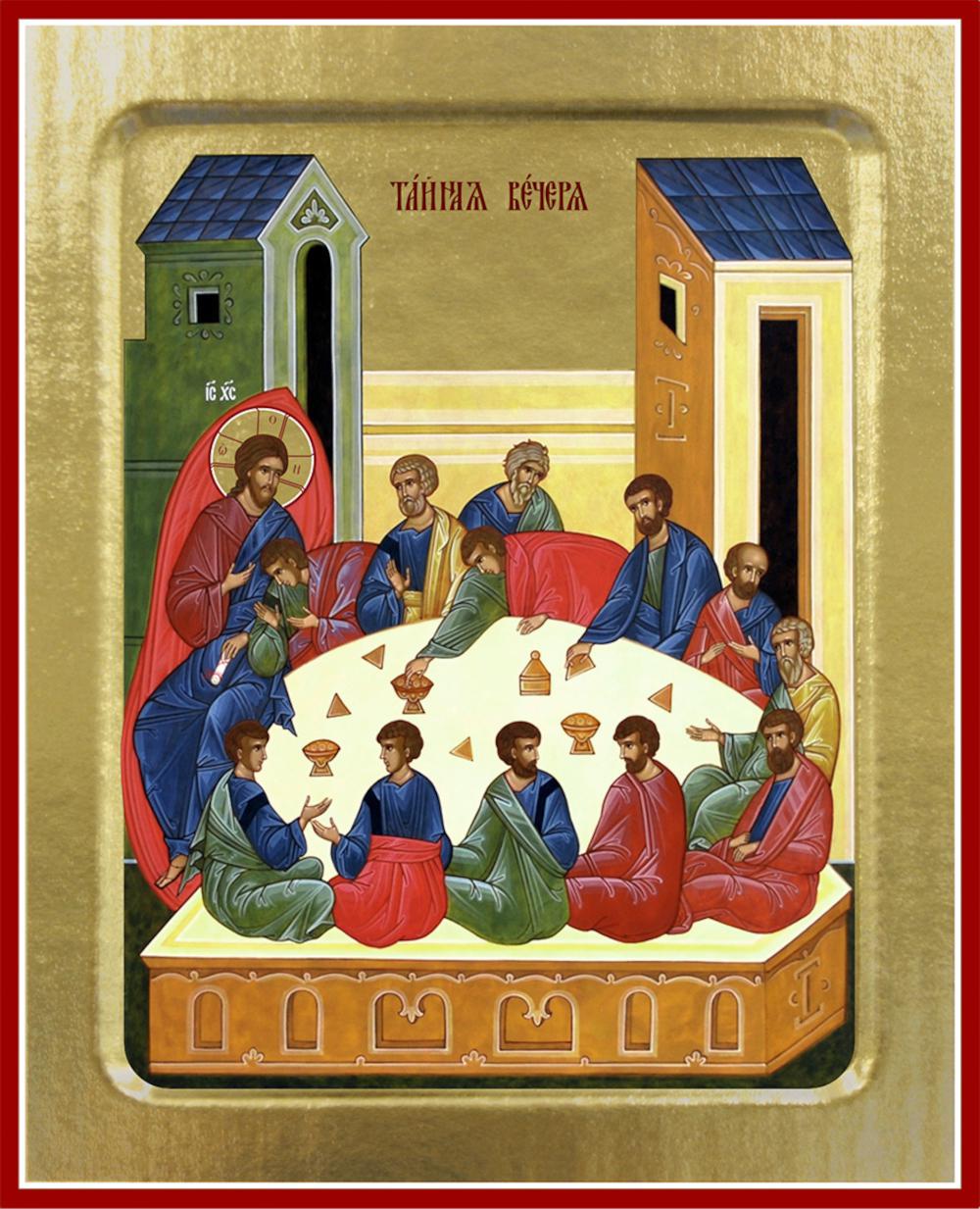 Икона Тайная Вечеря (на дереве): 125 х 160