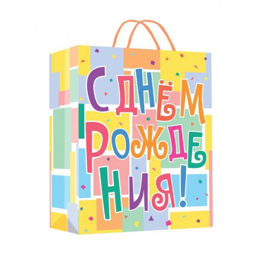 Пакет подарочный двусторонний xl,день рождения,190 гр/м2 ЧУДО ПРАЗДНИК в кор.5*12шт