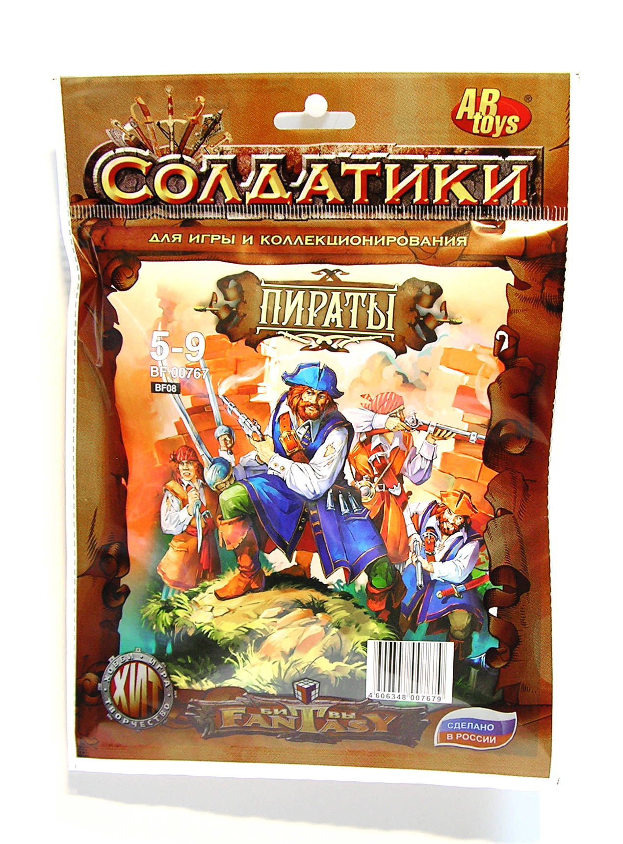 ТХ.Набор солдатиков «Битвы фэнтези» "Пираты" арт.BF00767 (в пакете) /40