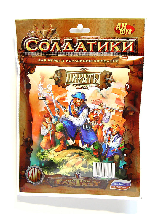 ТХ.Набор солдатиков «Битвы фэнтези» "Пираты" арт.BF00767 (в пакете) /40