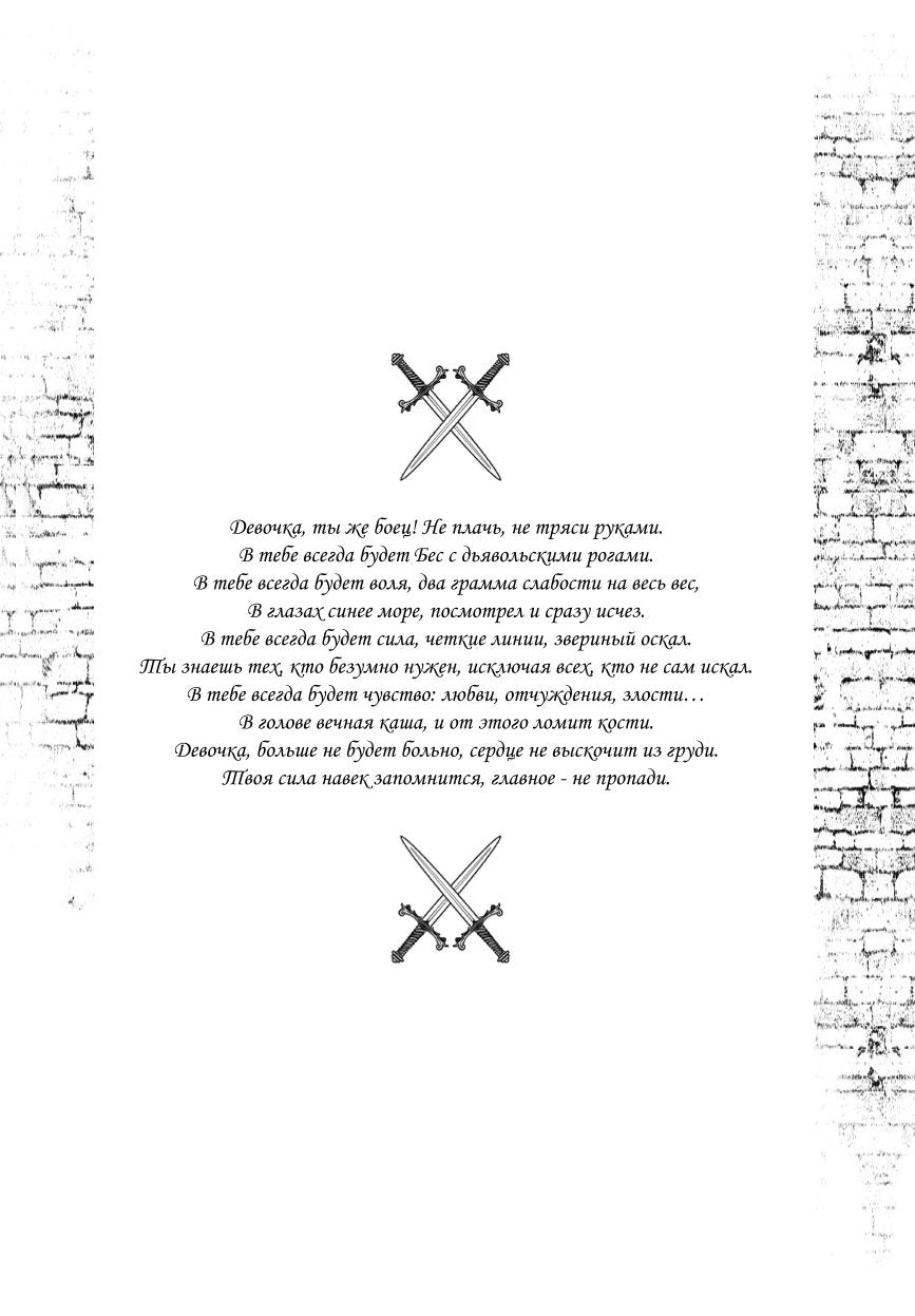 Королевство Забвения