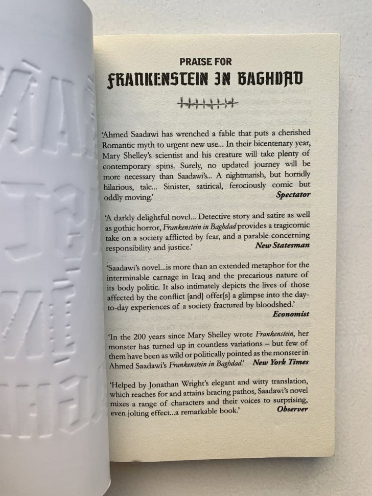 Frankenstein in Baghdad ( Френкенштейн в Багдаде)