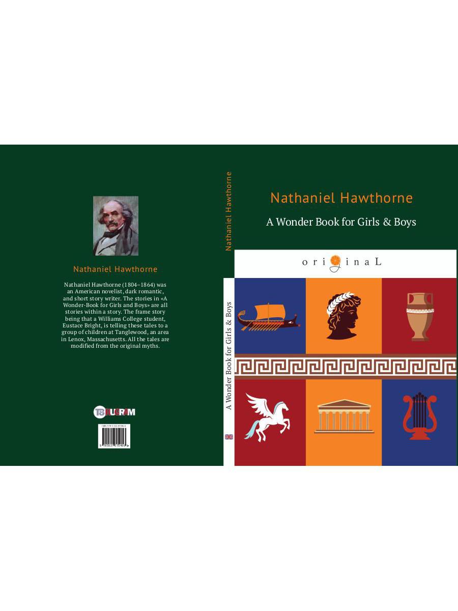 A Wonder Book for Girls & Boys = Книга чудес для девочек и мальчиков: кн. на англ.яз