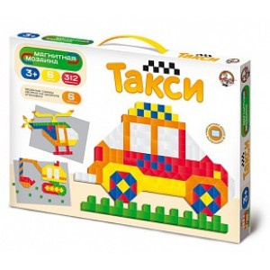 Магнитная мозаика.Такси (арт. 01651).