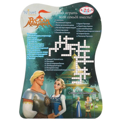 Кукла без озвучки РУСЛАН И ЛЮДМИЛА руслан 29 см, руки и ноги сгиб КАРАПУЗ в кор.2*18шт